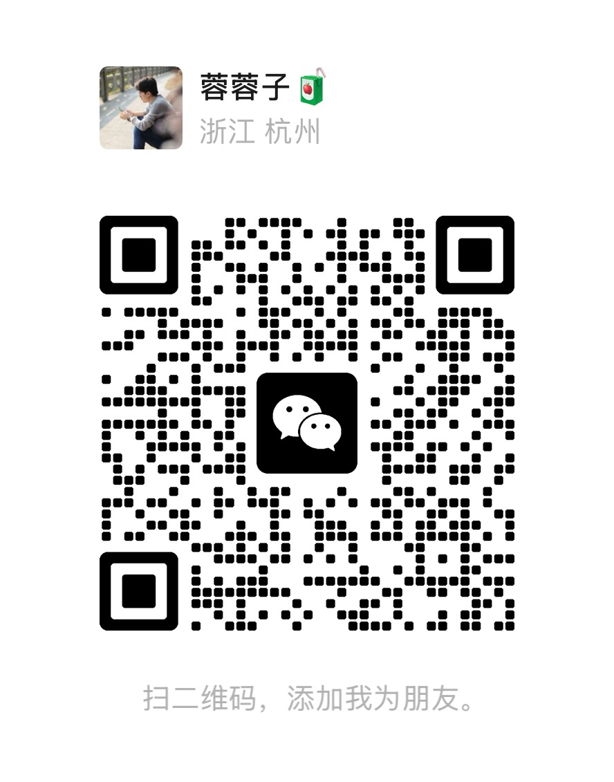蓉蓉子微信二维码